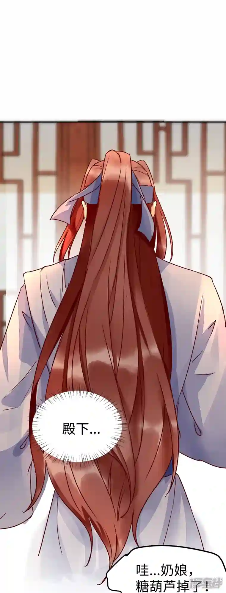 杀手王妃不好惹第118话 变故