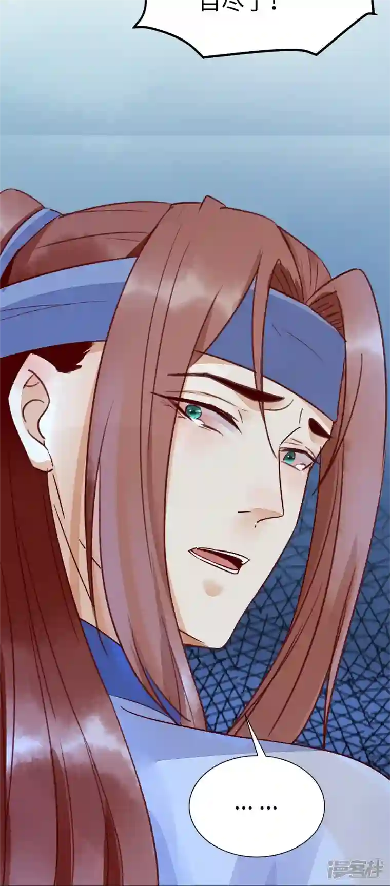 杀手王妃不好惹第118话 变故