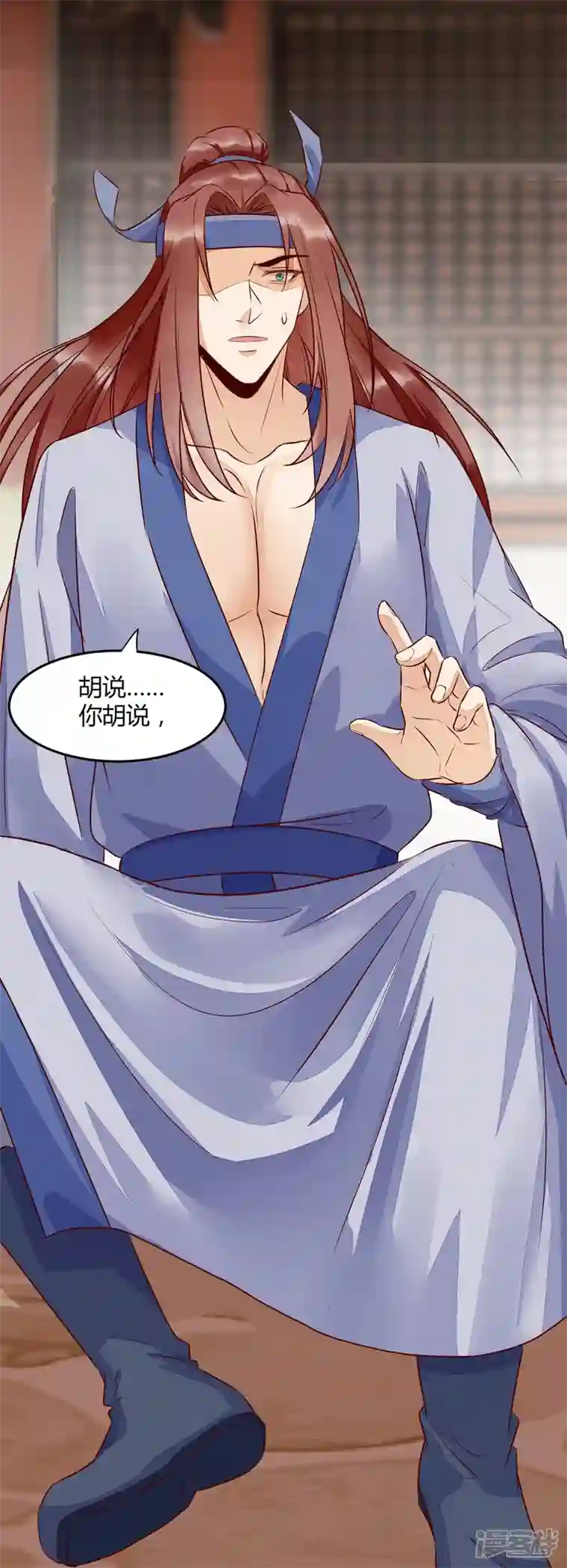 杀手王妃不好惹第118话 变故