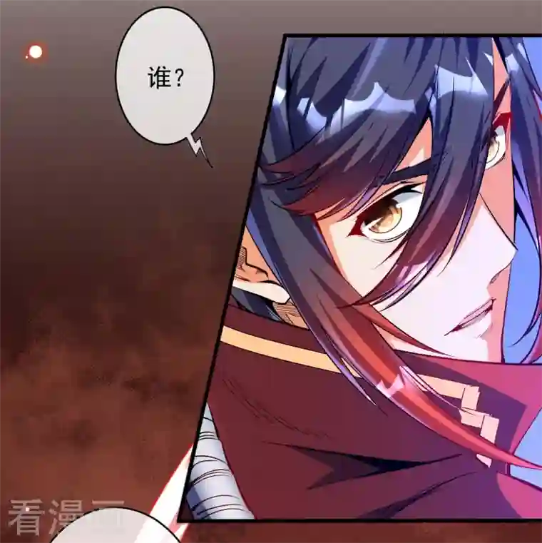 无敌剑域第146话 御剑术