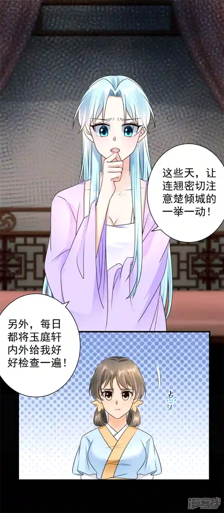 凤归巢：冷王盛宠法医妃第75话 又生毒计
