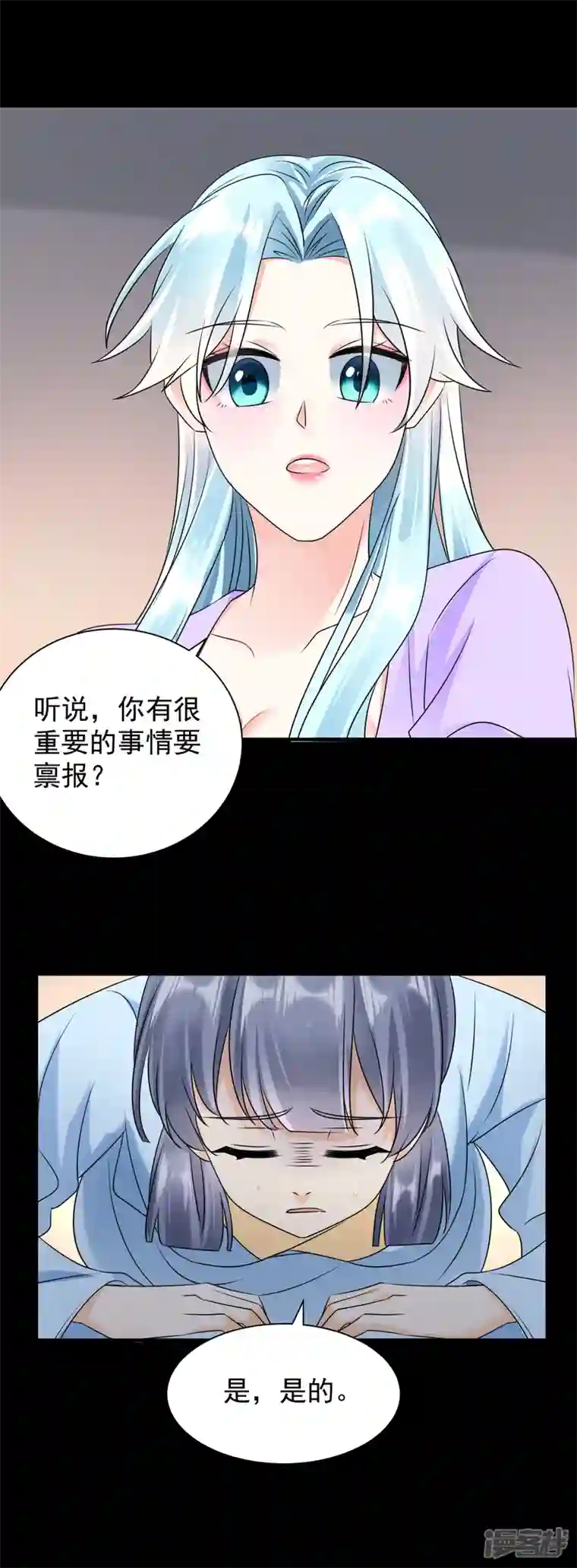 凤归巢：冷王盛宠法医妃第75话 又生毒计