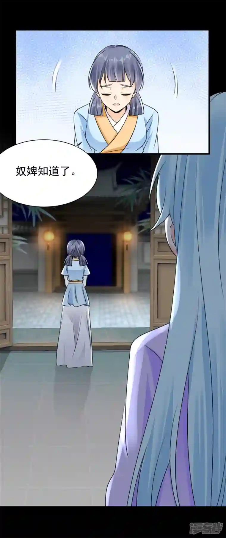 凤归巢：冷王盛宠法医妃第75话 又生毒计