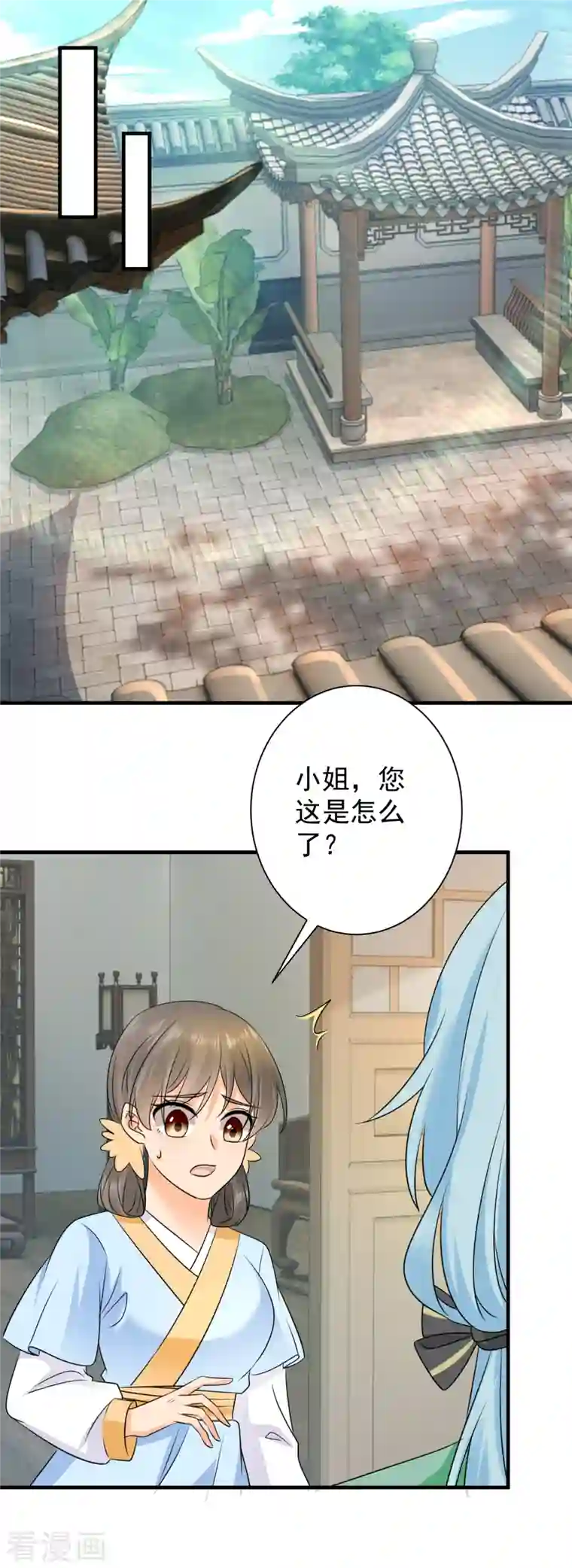 凤归巢：冷王盛宠法医妃第76话 祖母试探