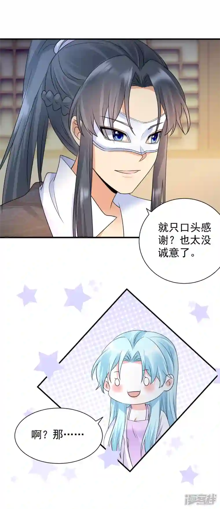 凤归巢：冷王盛宠法医妃第77话 至毒之物