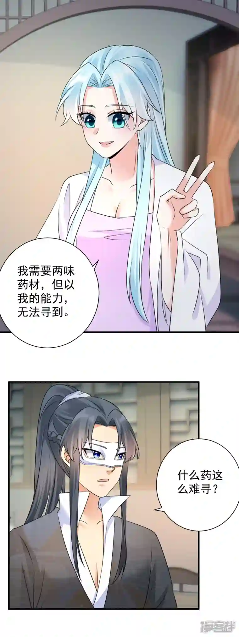 凤归巢：冷王盛宠法医妃第77话 至毒之物