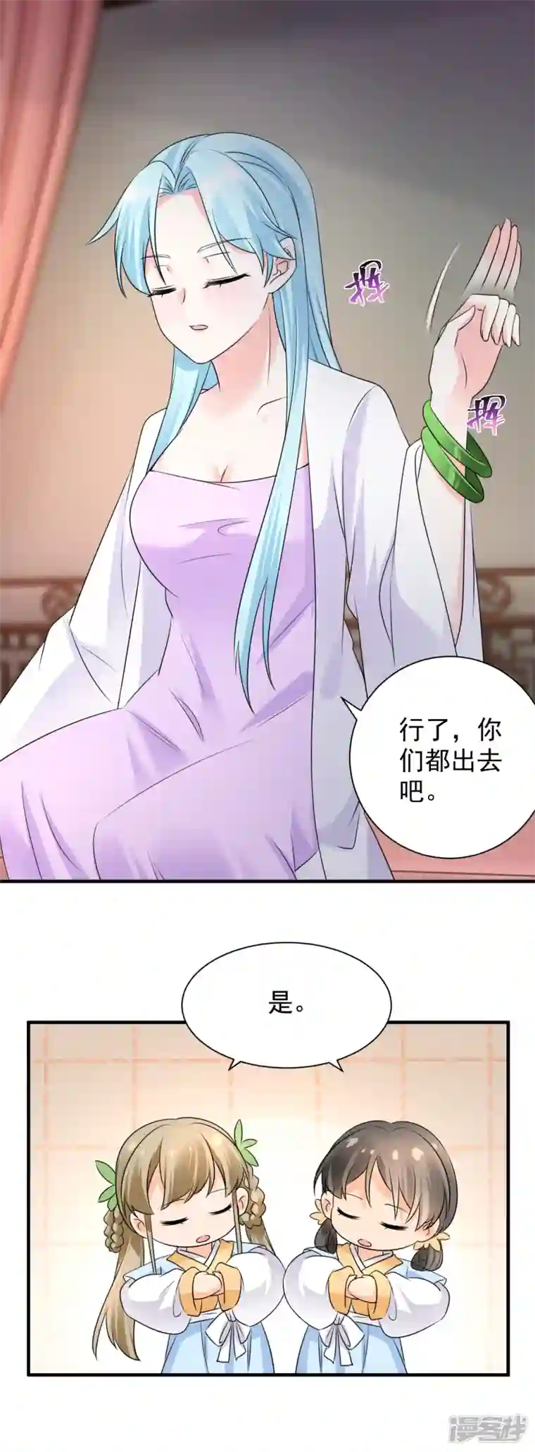 凤归巢：冷王盛宠法医妃第77话 至毒之物