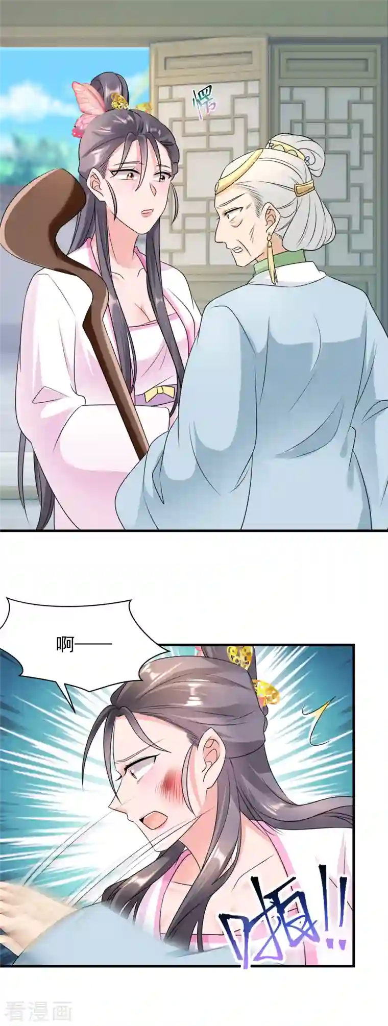 凤归巢：冷王盛宠法医妃第79话 包藏祸心