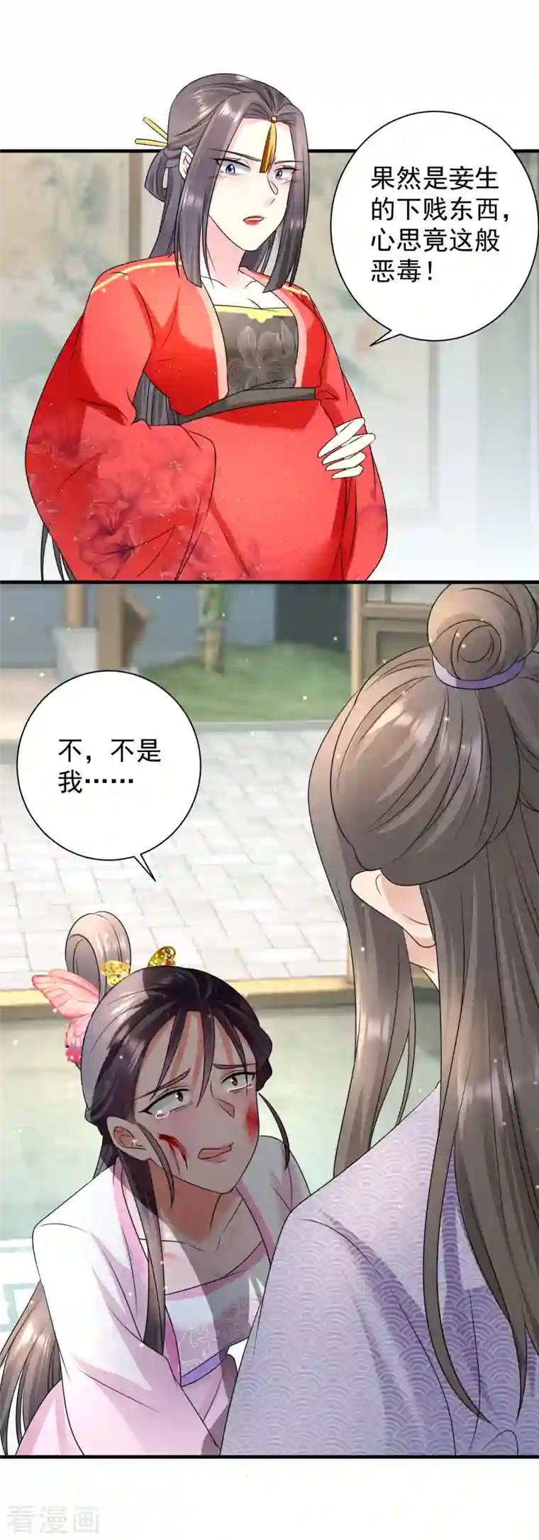 凤归巢：冷王盛宠法医妃第80话 金簪杀人