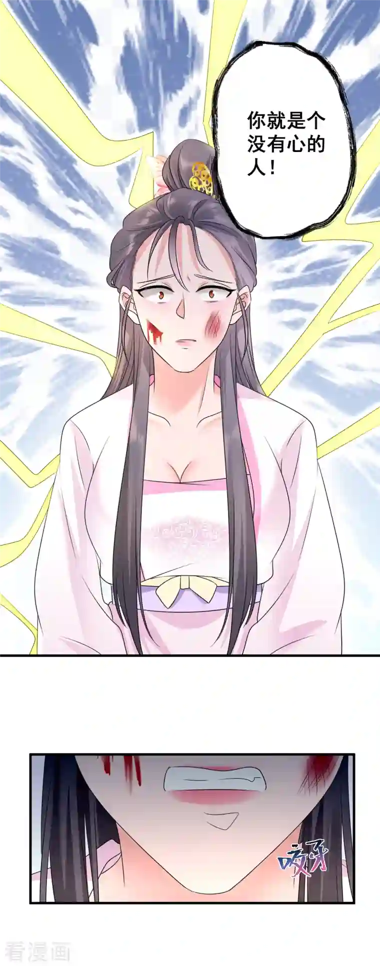 凤归巢：冷王盛宠法医妃第80话 金簪杀人