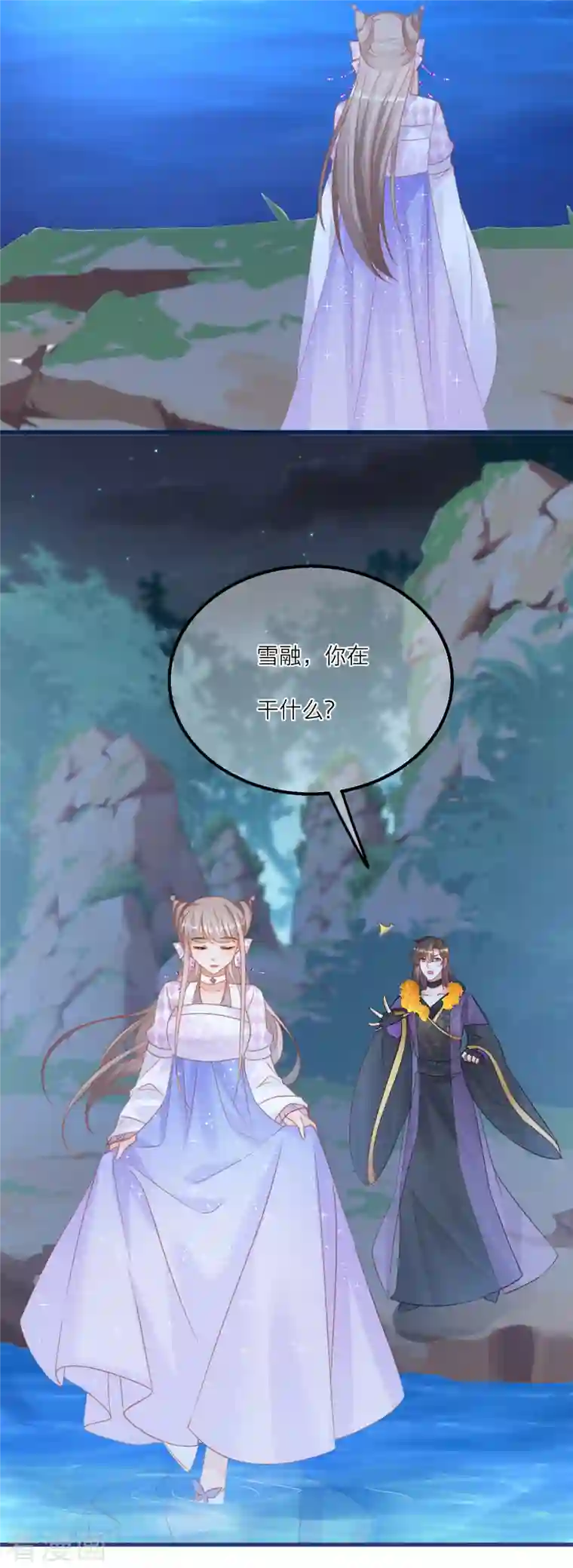 穿越到春秋男校当团宠第129话 第二个祭坛