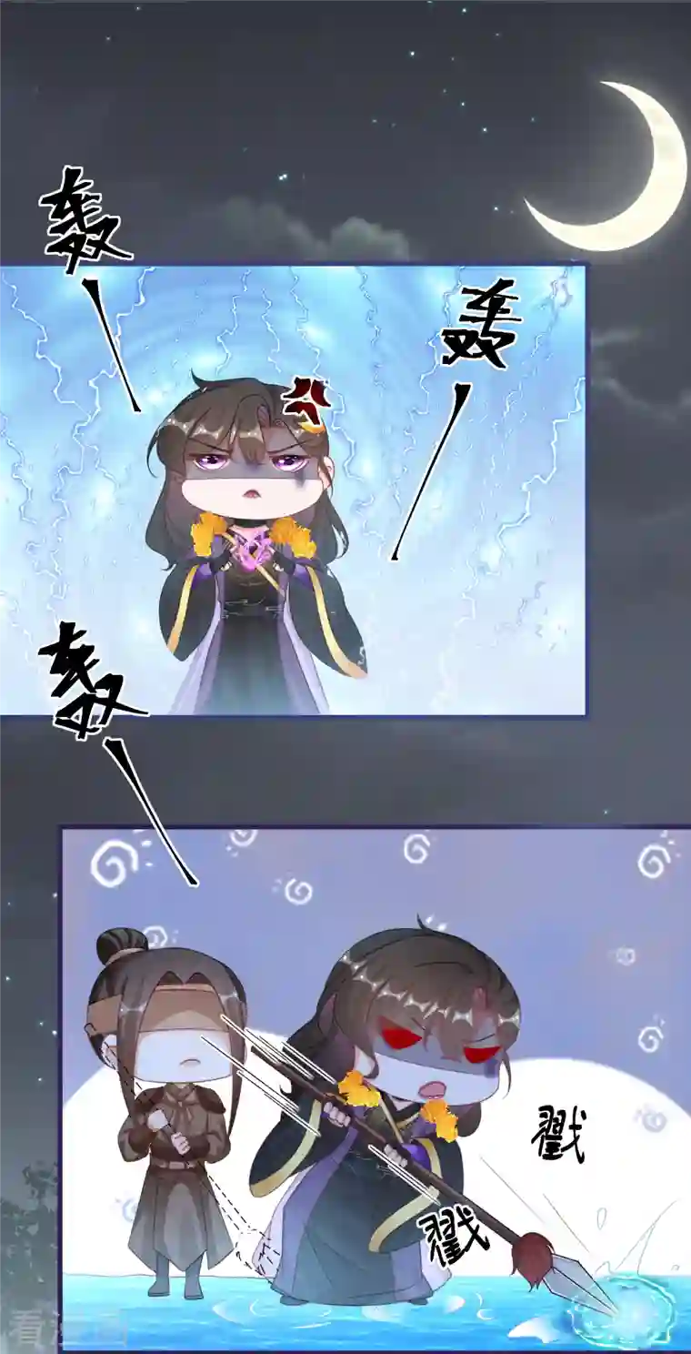 穿越到春秋男校当团宠第129话 第二个祭坛