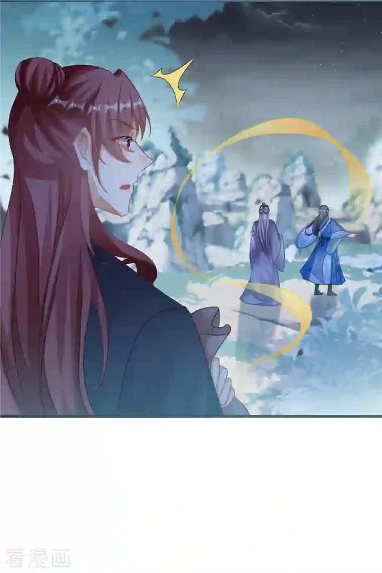 穿越到春秋男校当团宠第129话 第二个祭坛