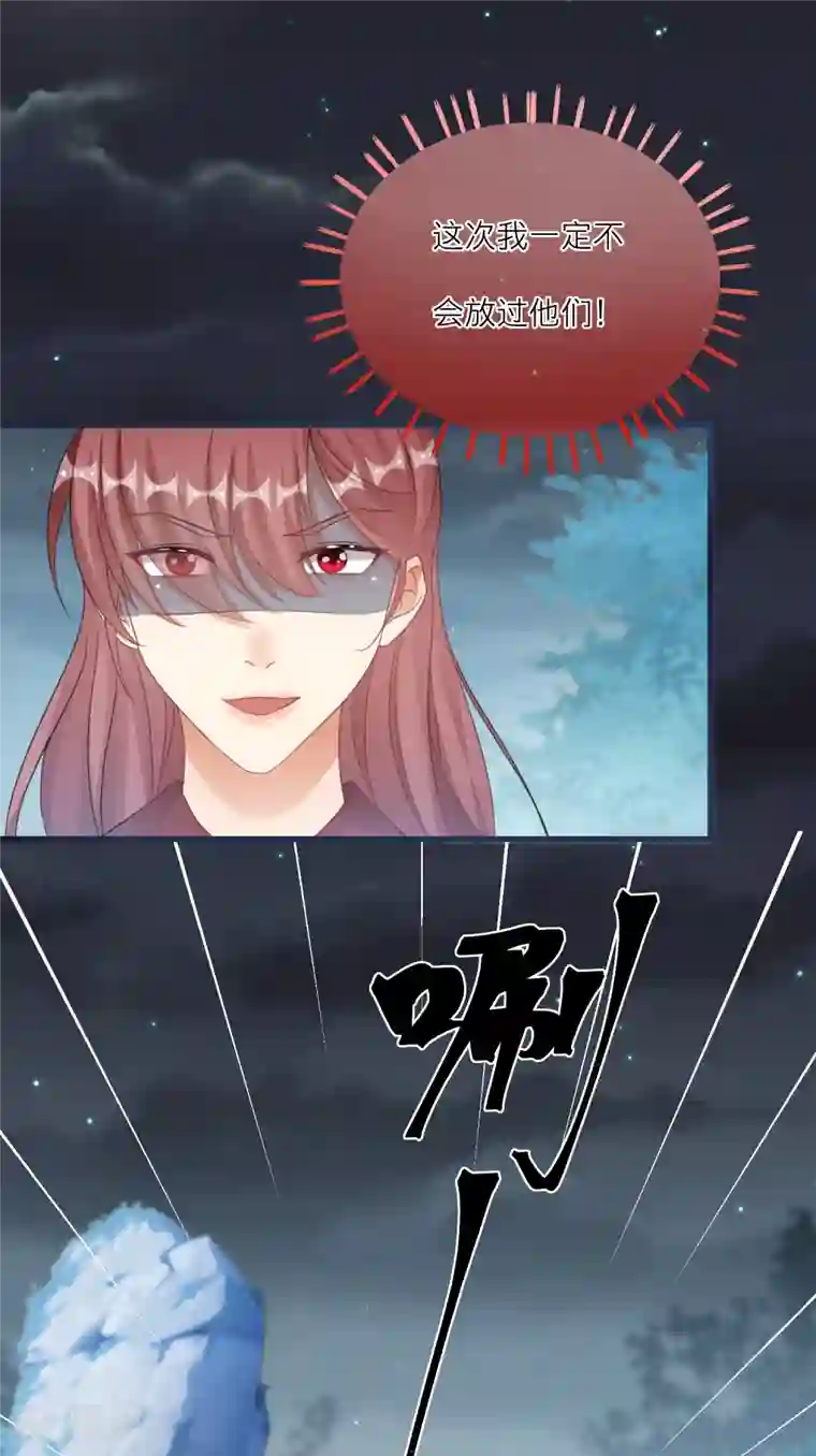 穿越到春秋男校当团宠第129话 第二个祭坛