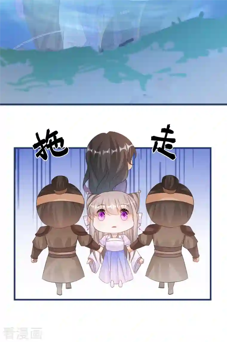 穿越到春秋男校当团宠第129话 第二个祭坛