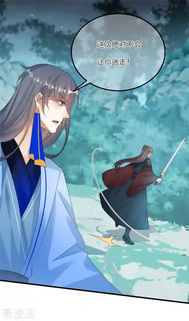 穿越到春秋男校当团宠第130话 奇怪的神石