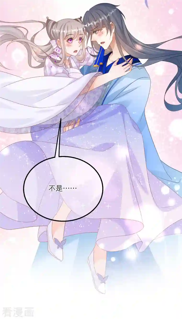 穿越到春秋男校当团宠第131话 成功汇合！