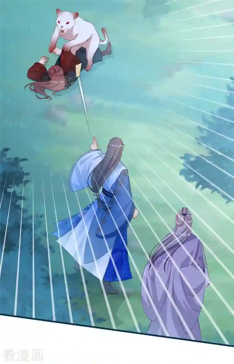 穿越到春秋男校当团宠第131话 成功汇合！