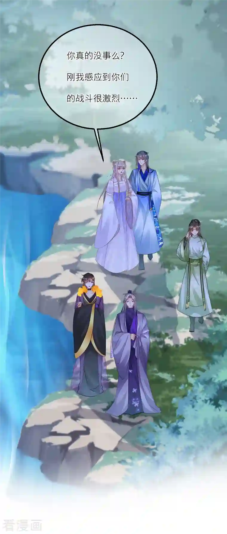 穿越到春秋男校当团宠第131话 成功汇合！