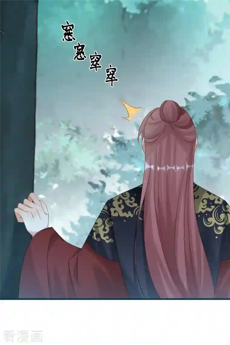 穿越到春秋男校当团宠第131话 成功汇合！