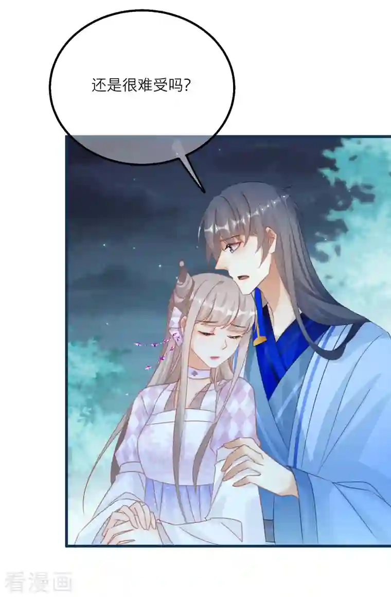 穿越到春秋男校当团宠第132话 水下的饕餮