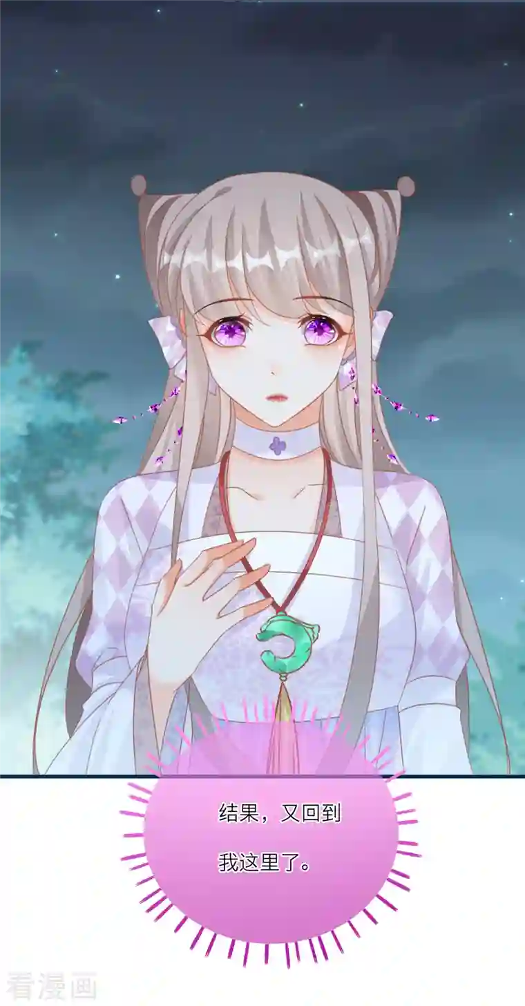 穿越到春秋男校当团宠第132话 水下的饕餮