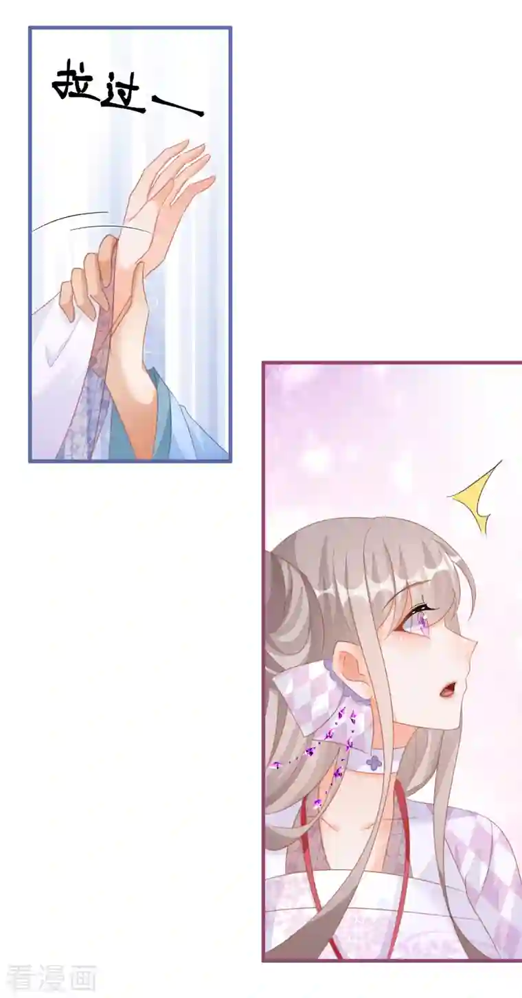 穿越到春秋男校当团宠第132话 水下的饕餮