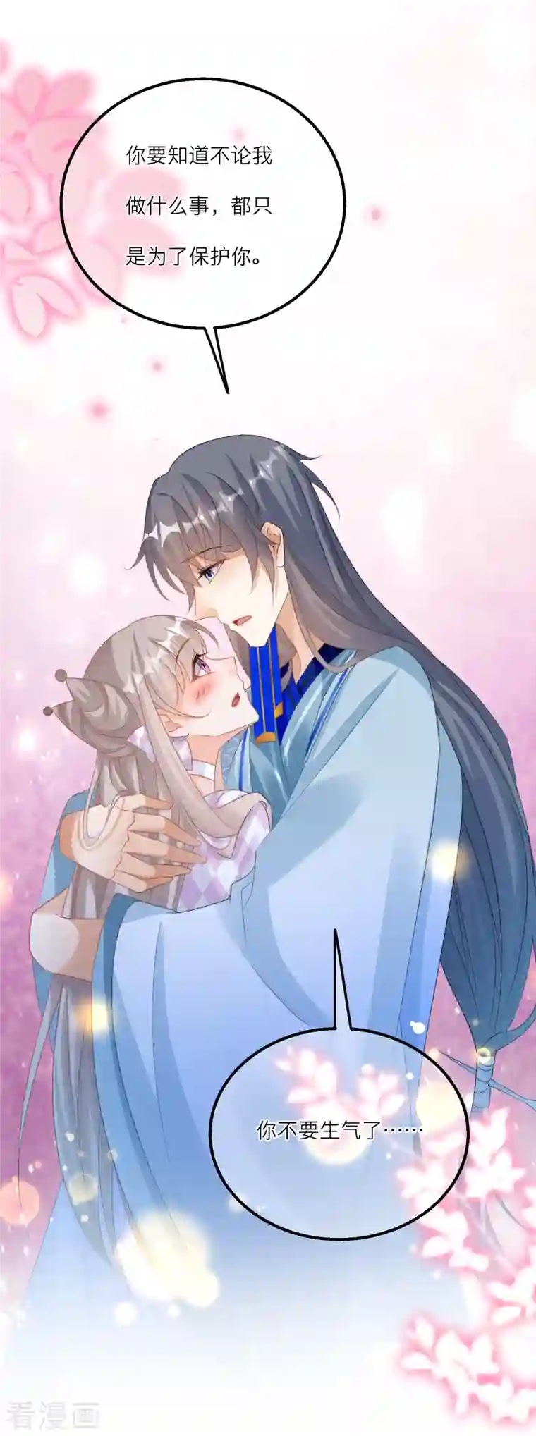 穿越到春秋男校当团宠第132话 水下的饕餮