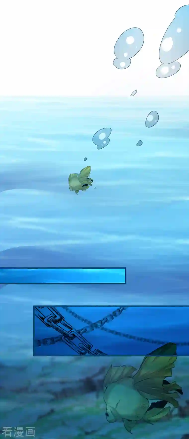 穿越到春秋男校当团宠第132话 水下的饕餮