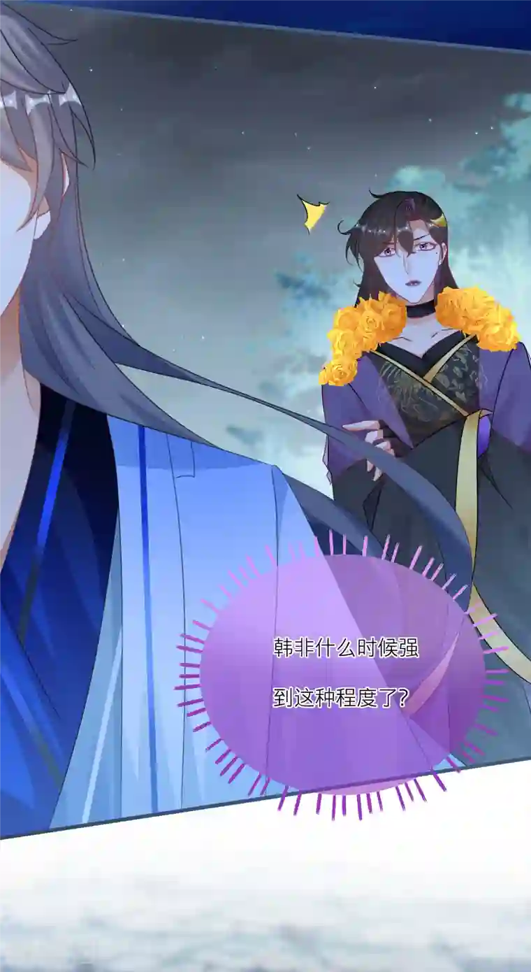 穿越到春秋男校当团宠第132话 水下的饕餮