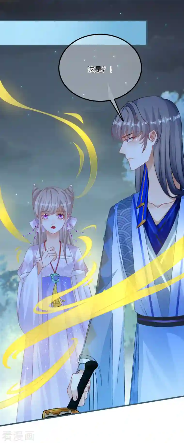 穿越到春秋男校当团宠第132话 水下的饕餮