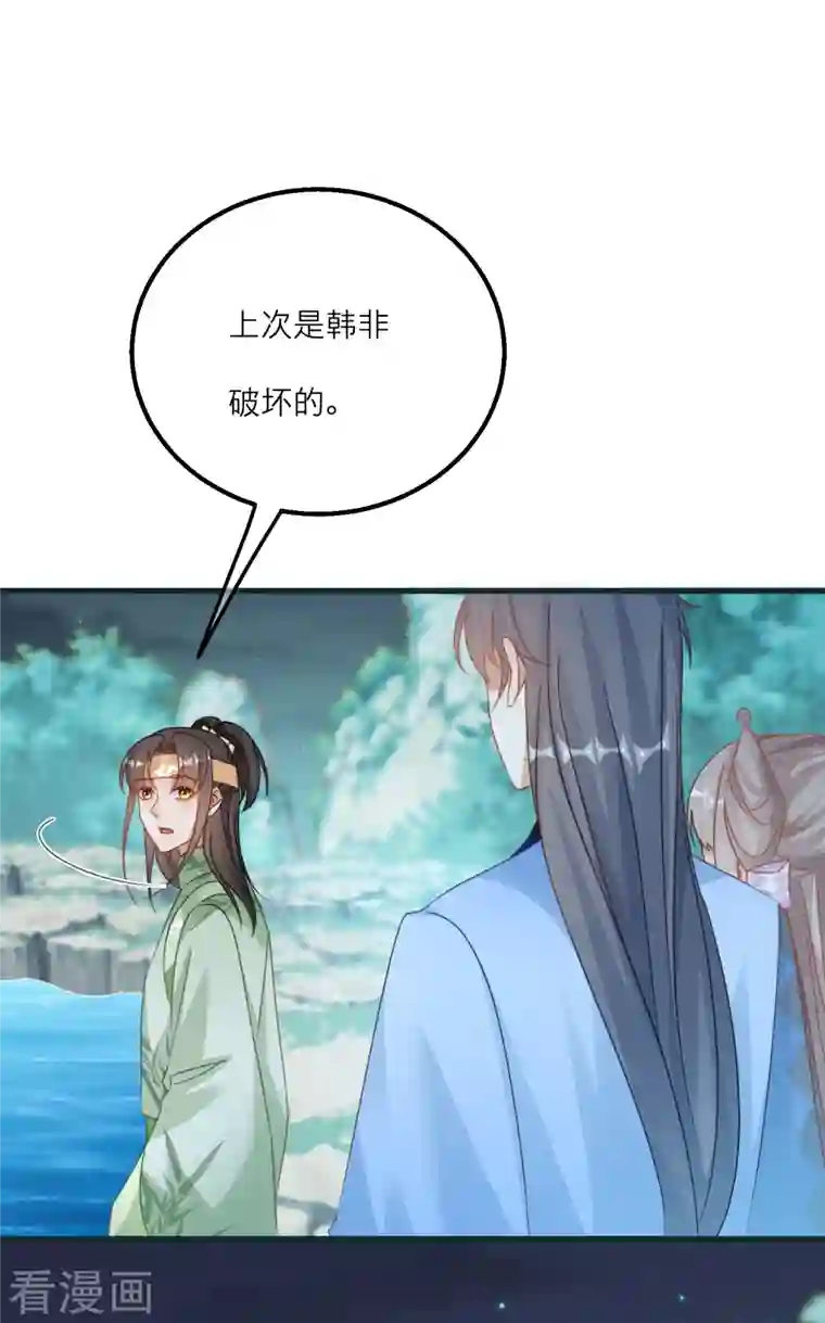 穿越到春秋男校当团宠第132话 水下的饕餮