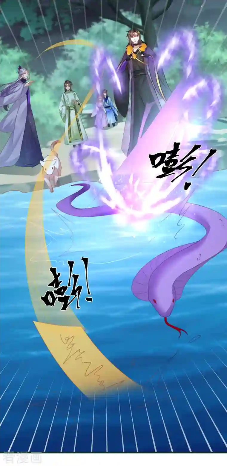 穿越到春秋男校当团宠第132话 水下的饕餮