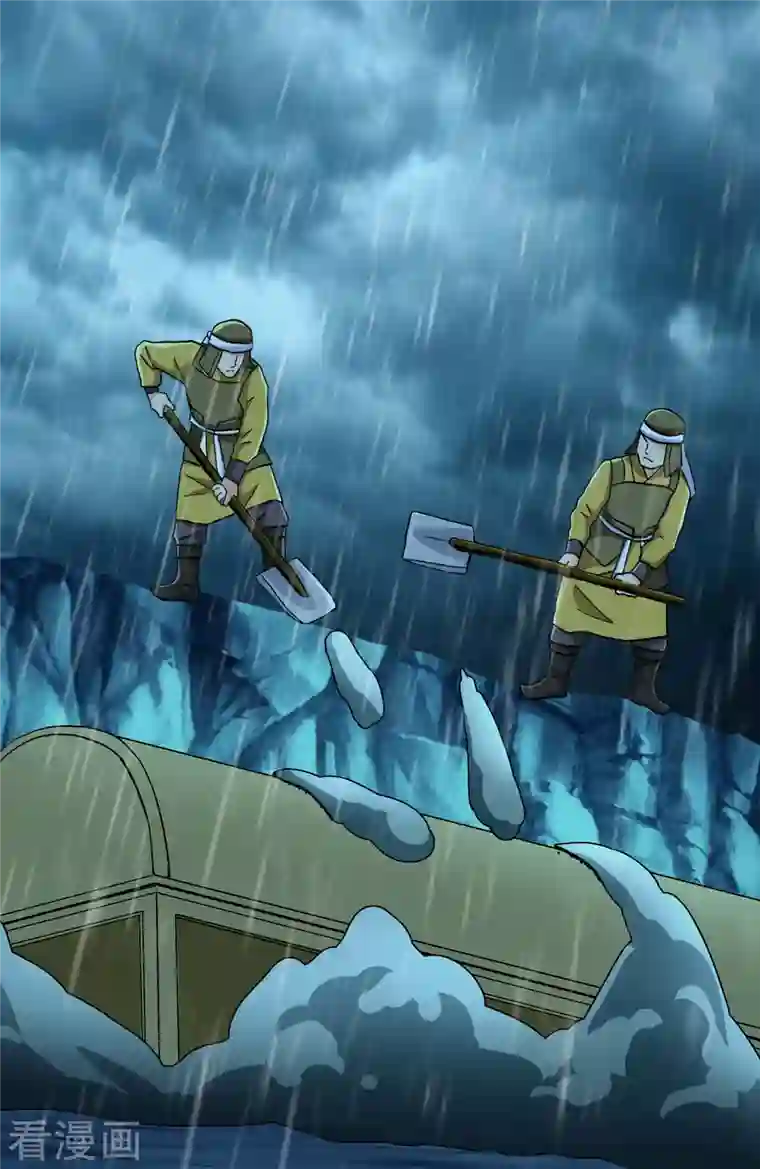 哥才不是大反派第72话 亡者归来