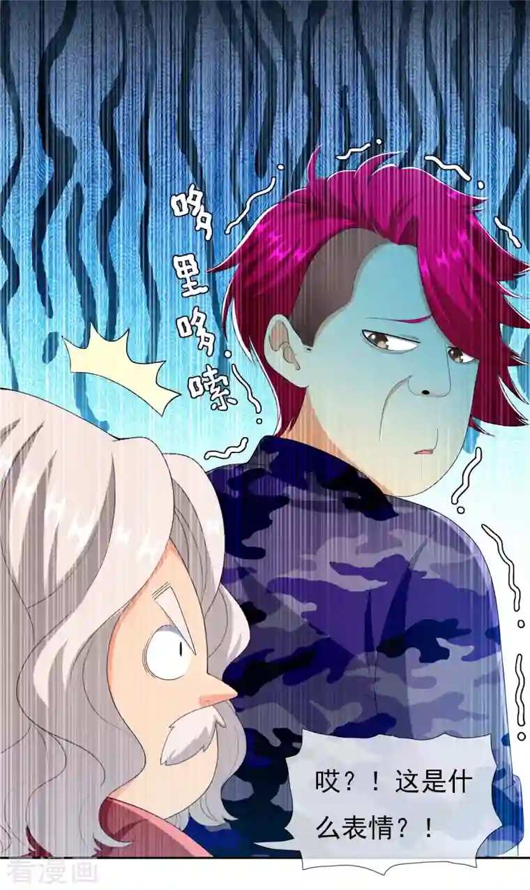 哥才不是大反派第72话 亡者归来