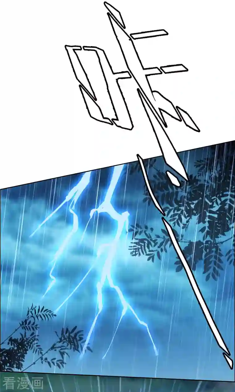 哥才不是大反派第72话 亡者归来