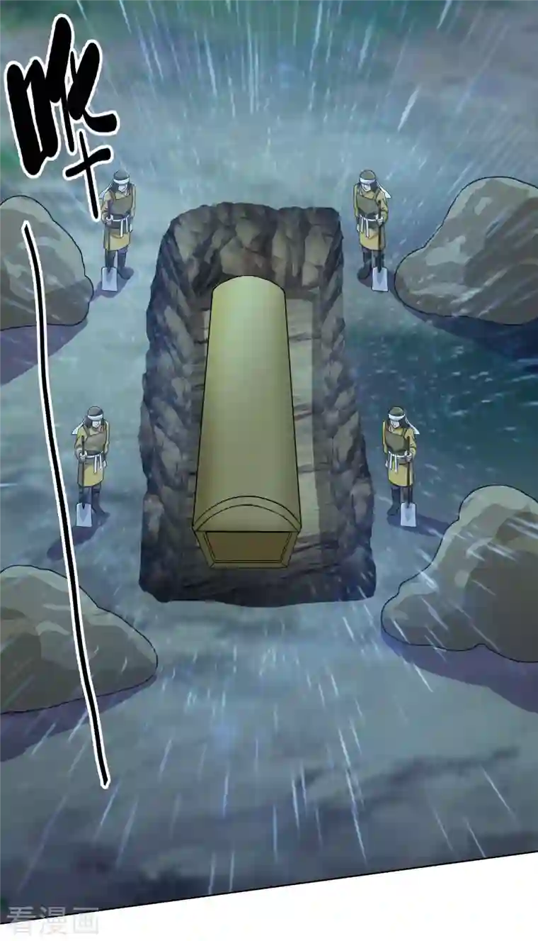 哥才不是大反派第72话 亡者归来