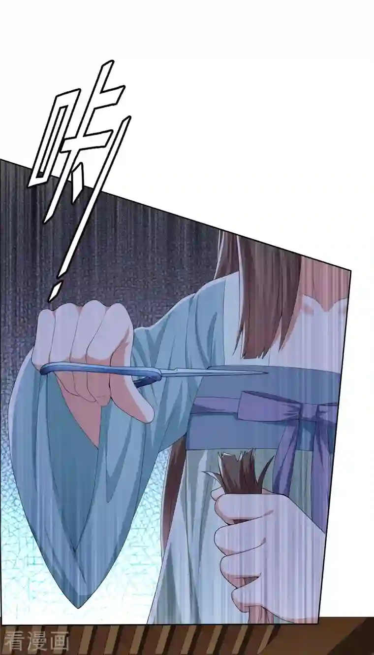 哥才不是大反派第73话 宠臣