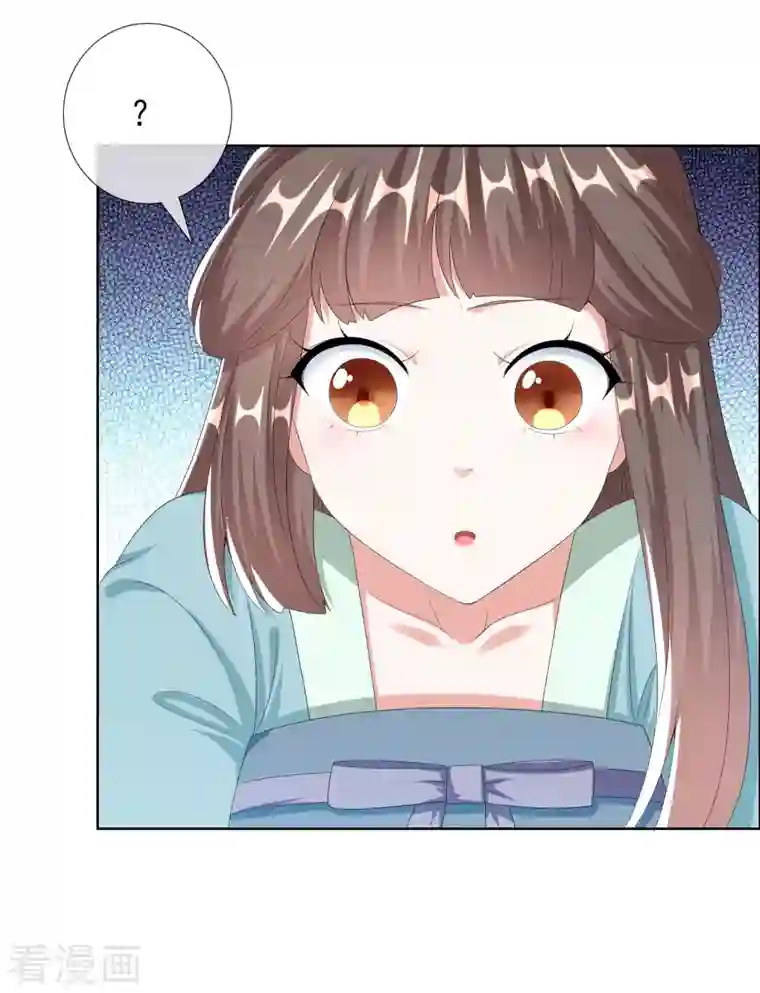 哥才不是大反派第73话 宠臣