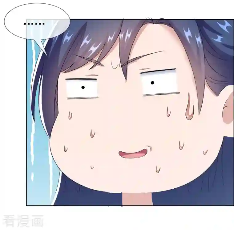 哥才不是大反派第73话 宠臣