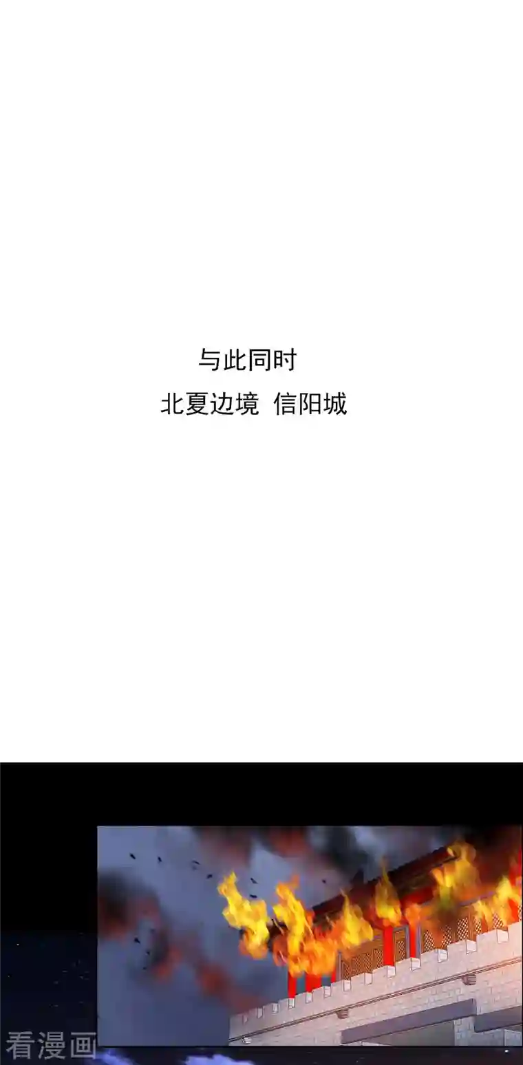 哥才不是大反派第73话 宠臣