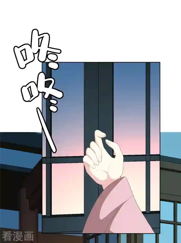 哥才不是大反派第75话 难道你想抗旨不遵？