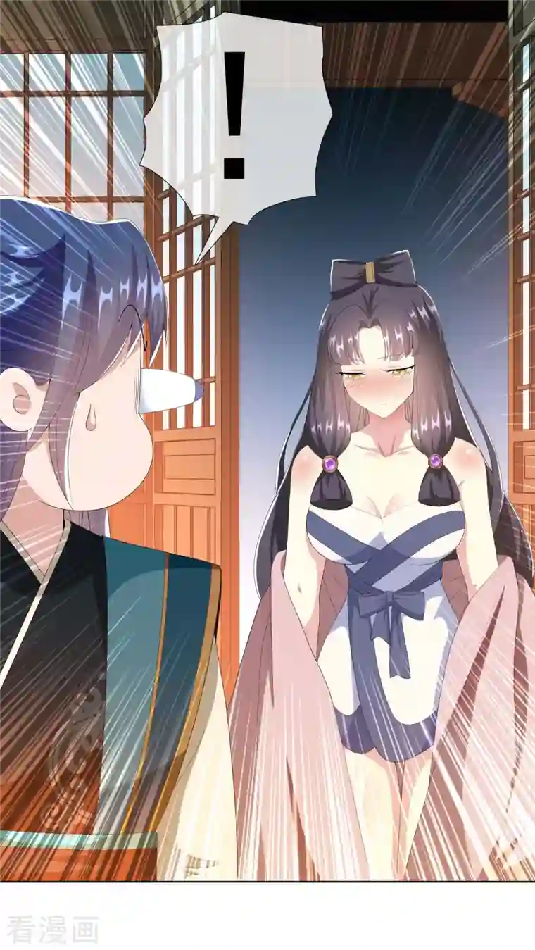 哥才不是大反派第75话 难道你想抗旨不遵？