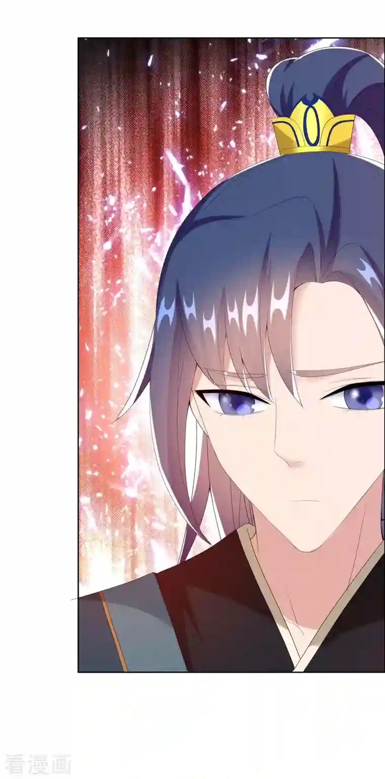 哥才不是大反派第75话 难道你想抗旨不遵？