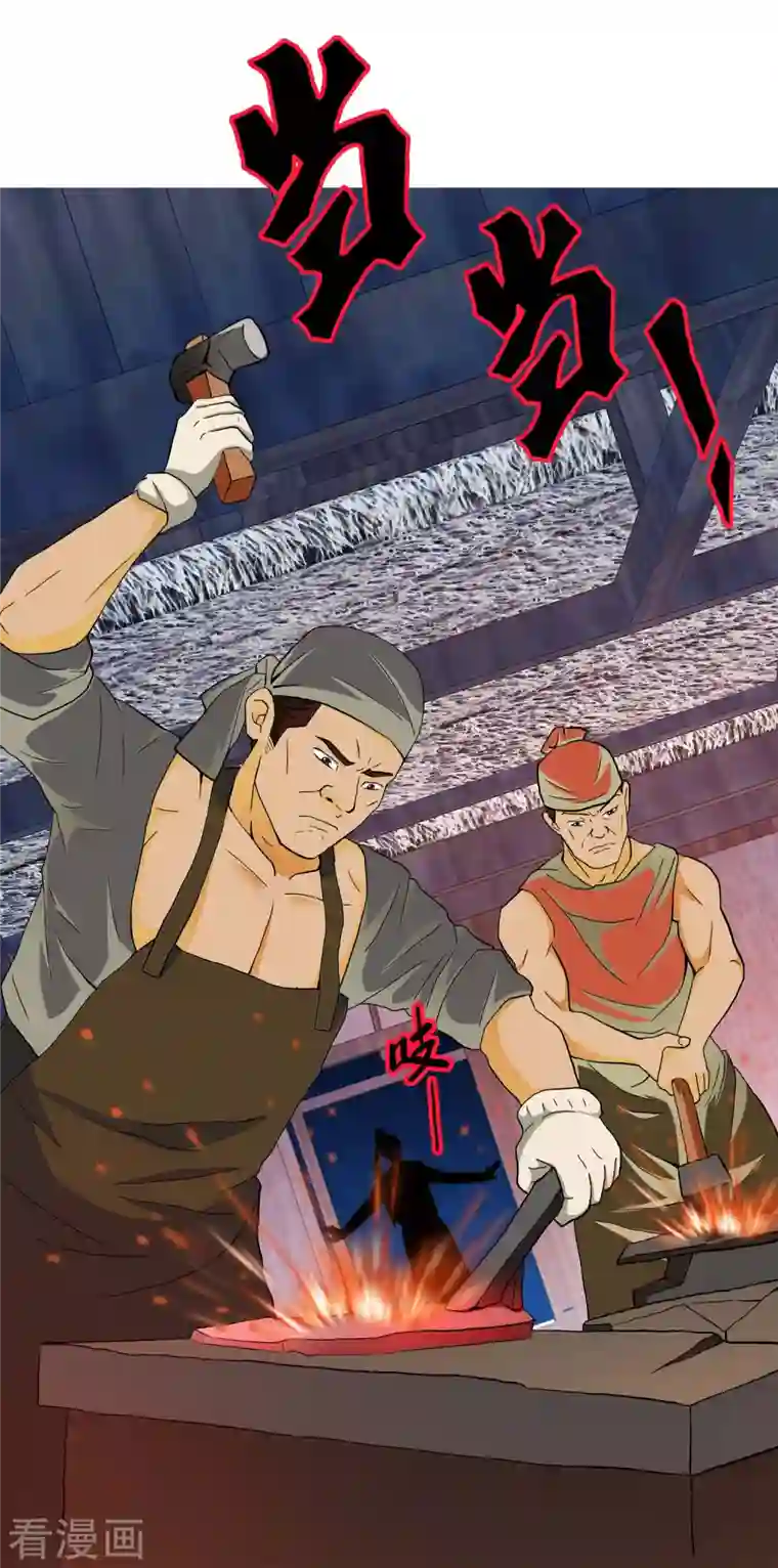 哥才不是大反派第75话 难道你想抗旨不遵？