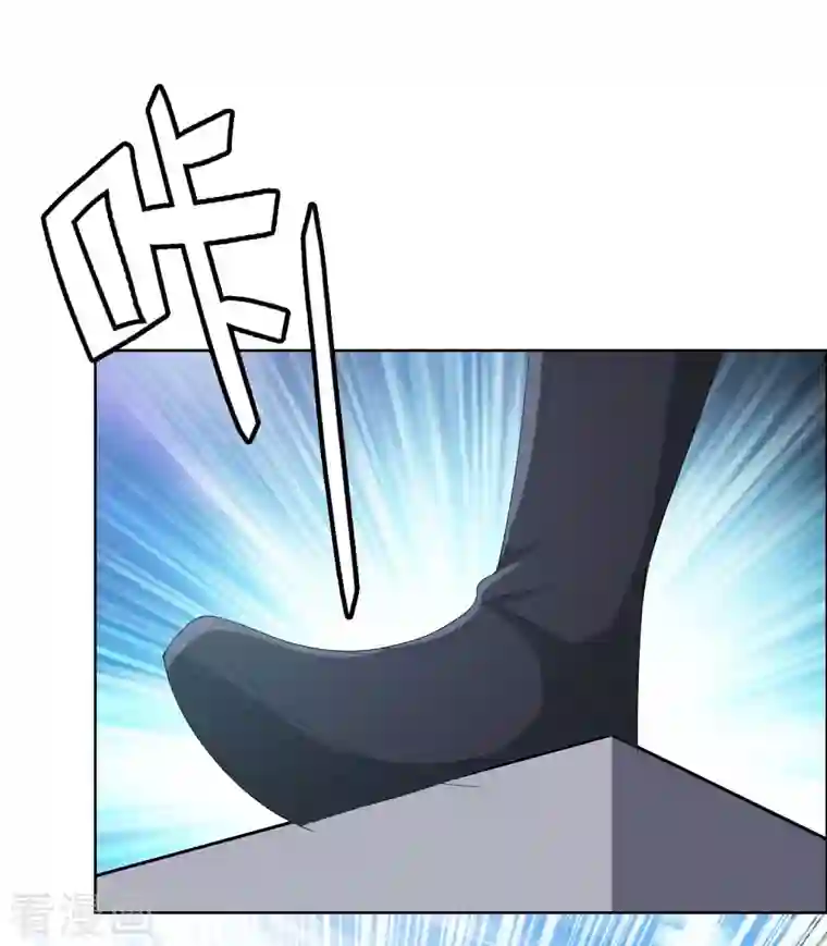 哥才不是大反派第76话 兵临城下