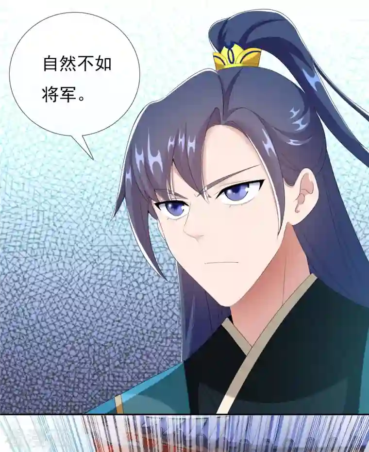 哥才不是大反派第76话 兵临城下