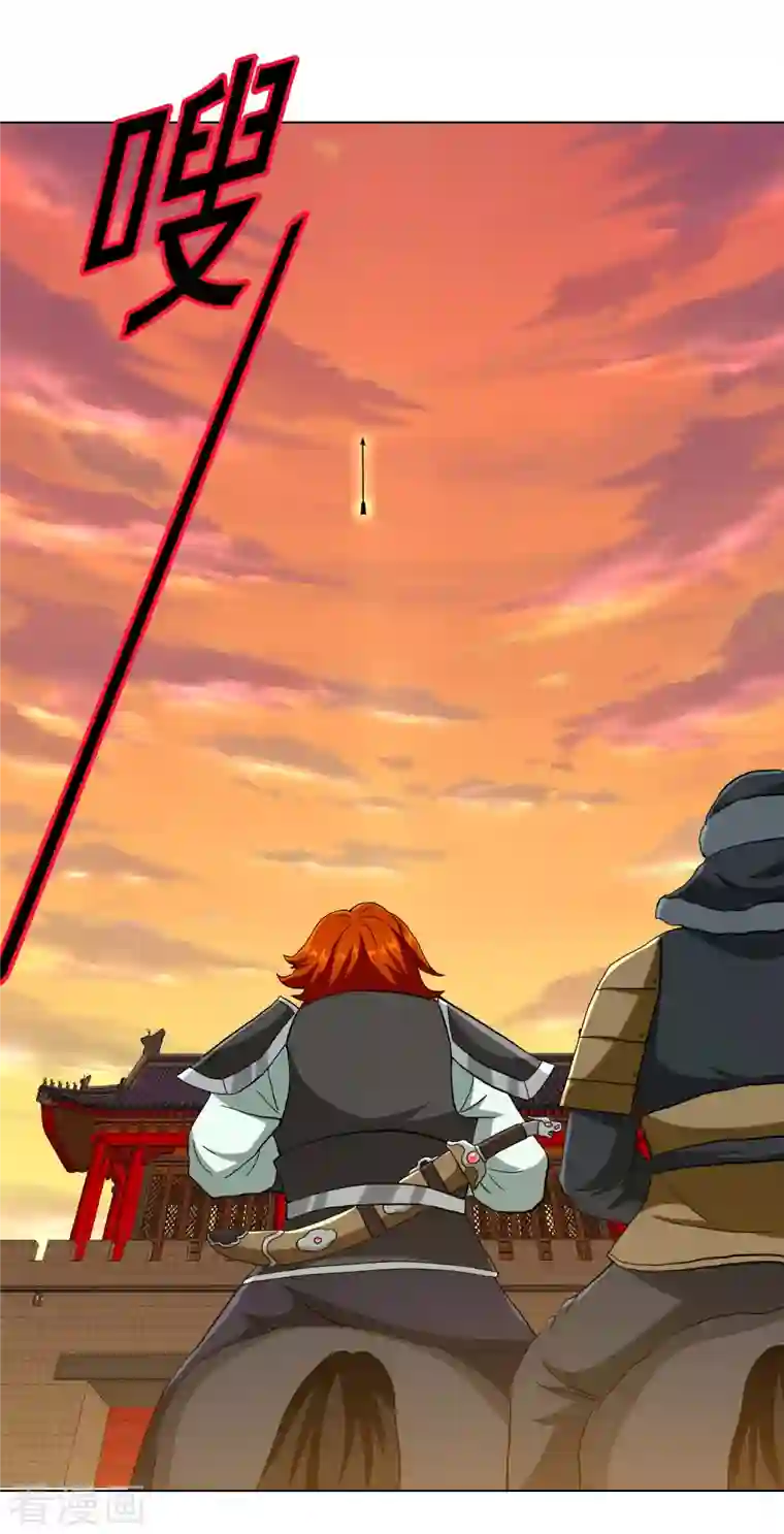 哥才不是大反派第76话 兵临城下
