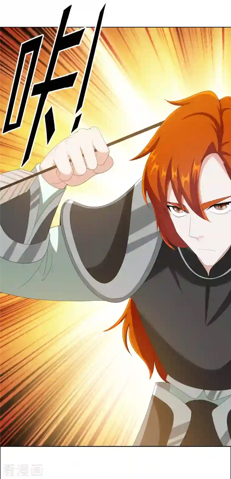 哥才不是大反派第76话 兵临城下