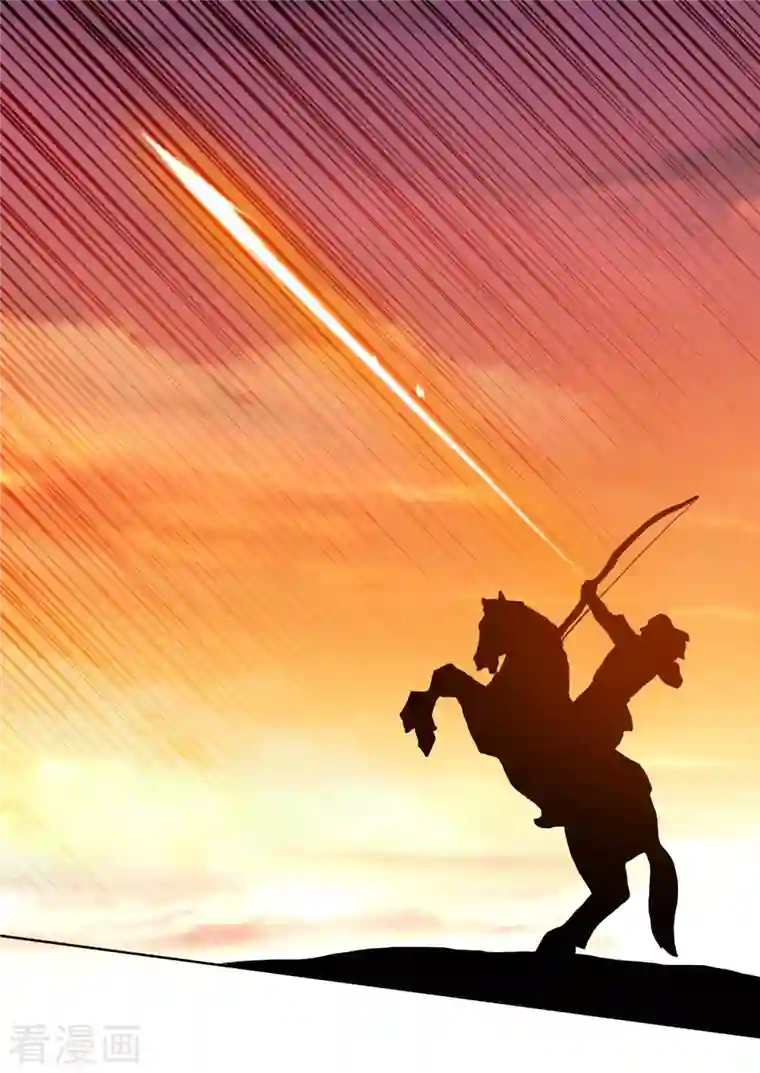 哥才不是大反派第76话 兵临城下